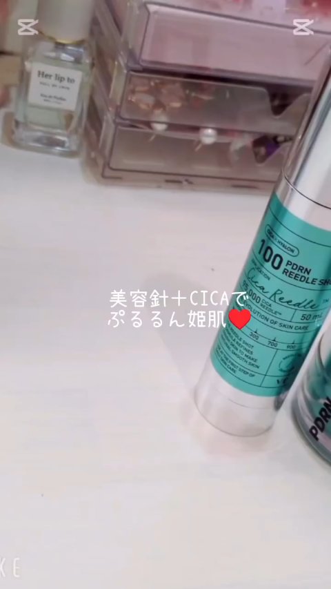 リードルショット100/VT/美容液の人気ショート動画