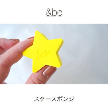 スタースポンジ/&be/パフ・スポンジの人気ショート動画