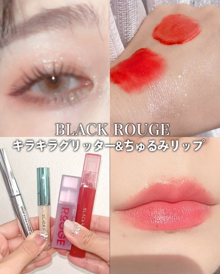 ドロップアイズスティックグリッツ/BLACK ROUGE/スティックアイシャドウの人気ショート動画