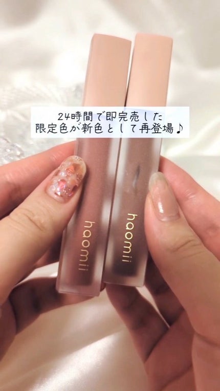 Melty flower lip tint/haomii/口紅の人気ショート動画