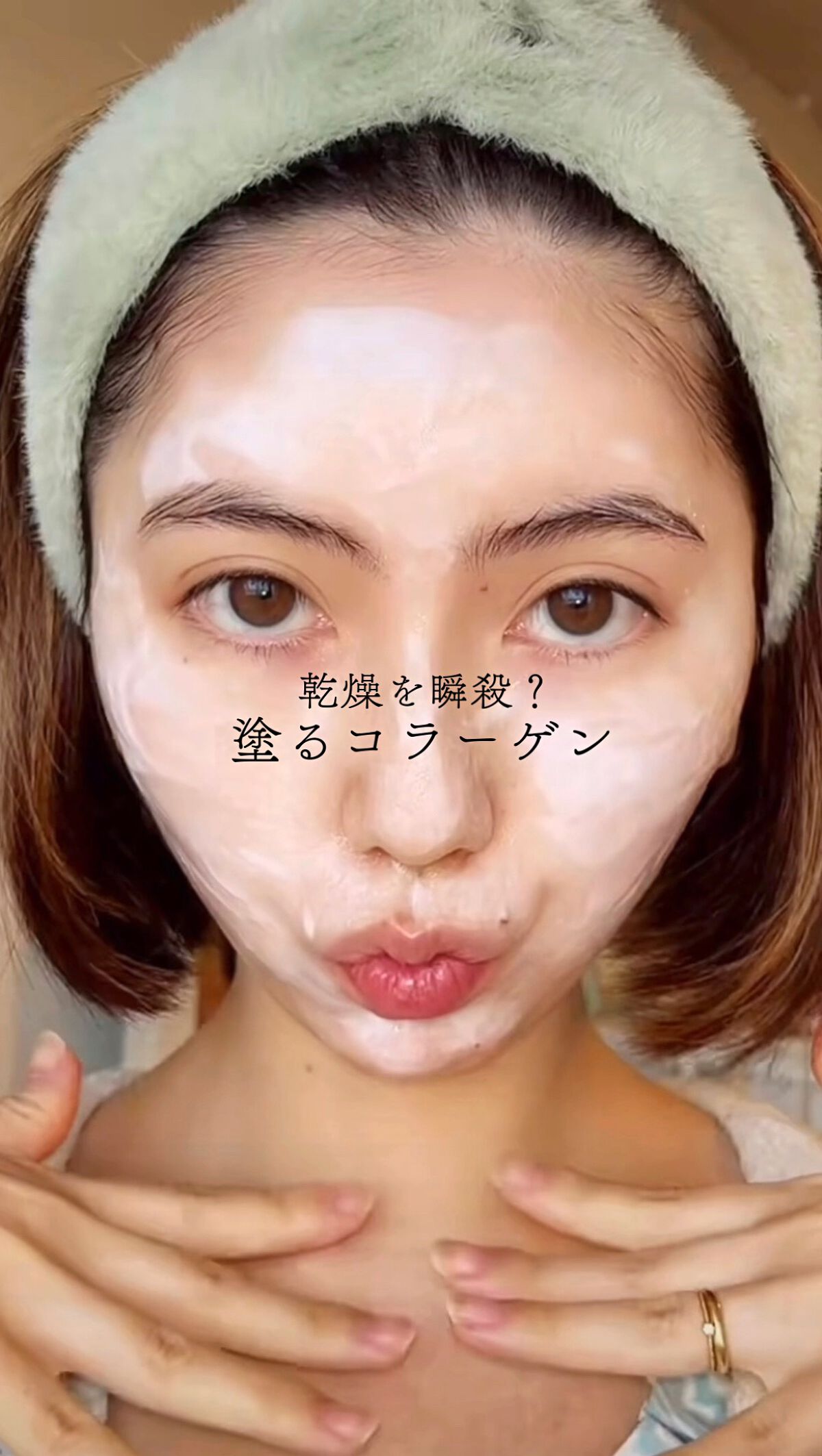 塗るコラーゲンマスクって知ってる？
No Water のT1 Skin Booster Collagen Maskを紹介します🎶

@nowater_jp_official
＜Qoo10販売先リンク＞
https://www.qoo10.