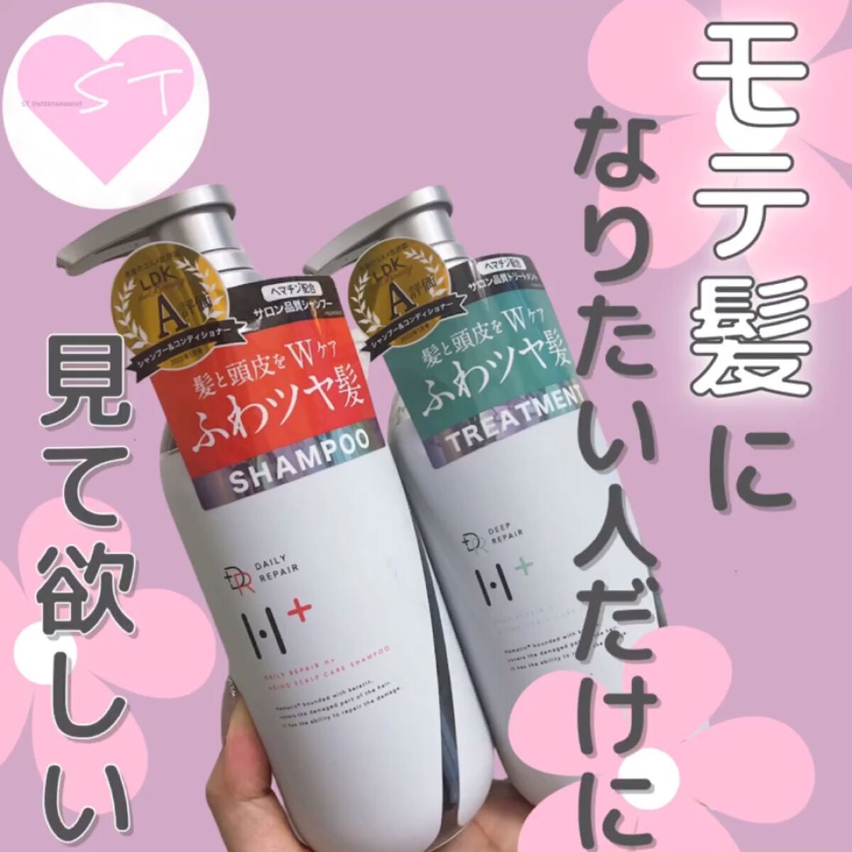 エイジング スカルプケア シャンプー/トリートメント/DRH+/市販シャンプーの動画クチコミ5つ目