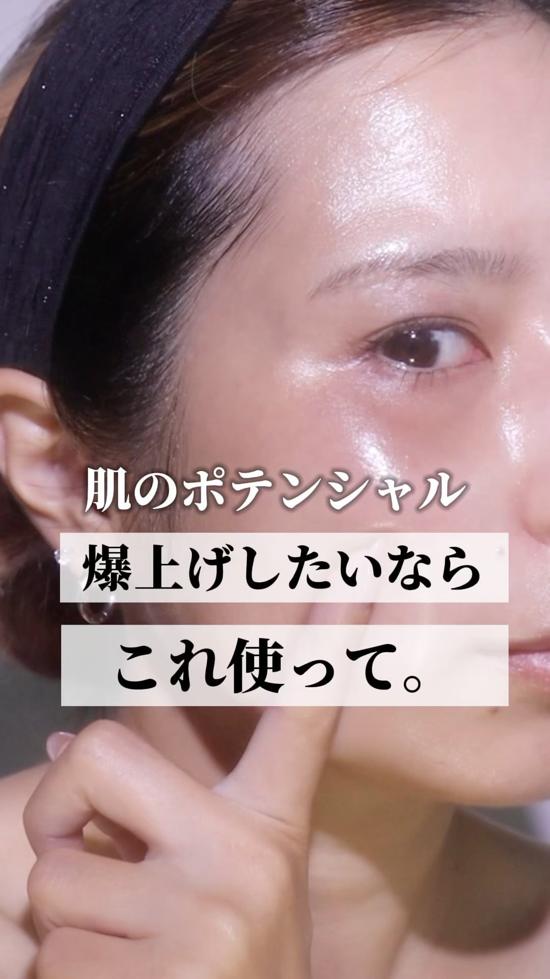 ダイヤリフト5000ショット/ECLIMOI/美容液の動画クチコミ4つ目