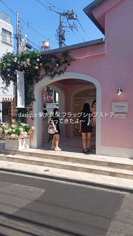 キャンディグロウリップポット/dasique/リップバームを使ったクチコミ(1枚目)