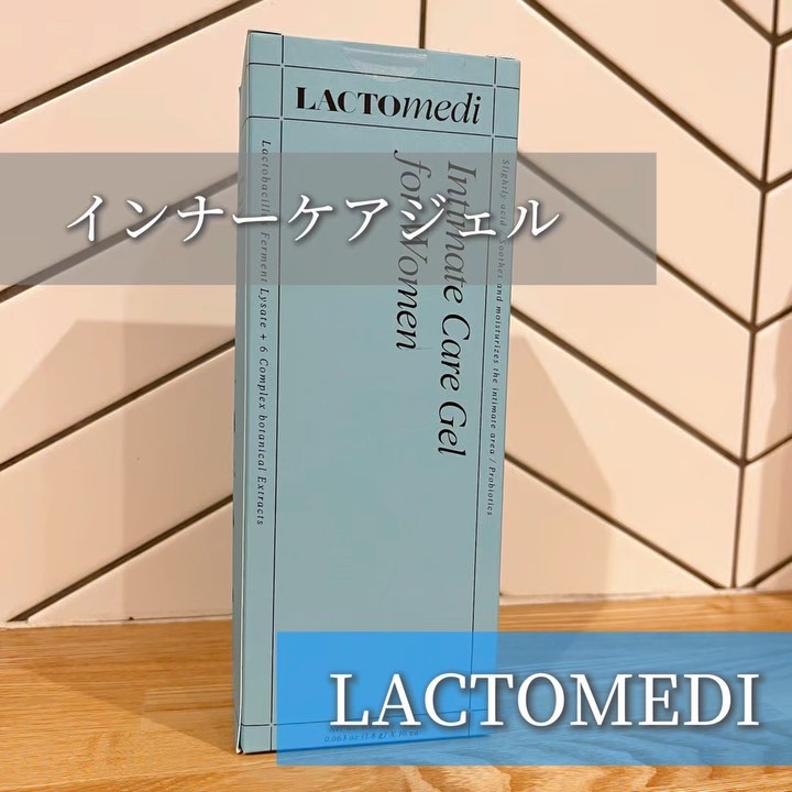 LACTOMEDI Intimate Care Gel for Women/LACTOMEDI/デオドラント・制汗剤を使ったクチコミ（2枚目）
