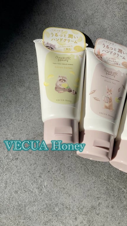 ワンダーハニー とろとろハンドクリーム すっきり果実のブラックティー/VECUA Honey/ハンドクリームの人気ショート動画