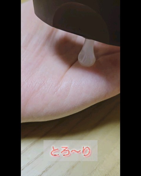 スキンリリーフ ボディウォッシュ/アビーノ/ボディソープを使ったクチコミ（2枚目）