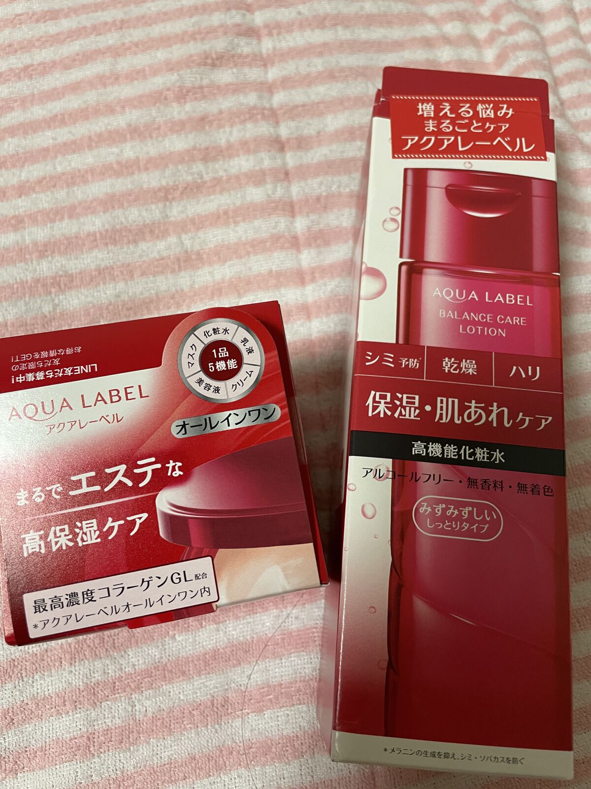 スペシャルジェルクリーム(モイスト)/アクアレーベル/オールインワン化粧品の人気ショート動画