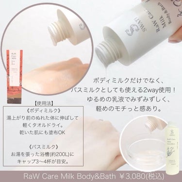 RaW Hand Care Cream(Vanilla & Sunset sea)/SWATi/MARBLE label/ハンドクリームを使ったクチコミ（3枚目）