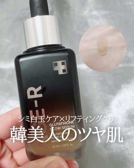 グルタチオングロウアンプル/MEDICUBE/美容液の人気ショート動画