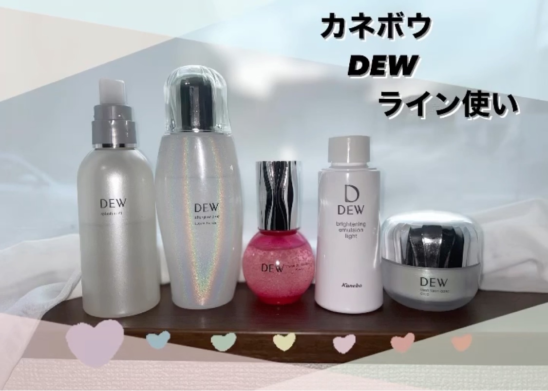 キャビアドットブースター/DEW/ブースター・導入液の動画クチコミ3つ目