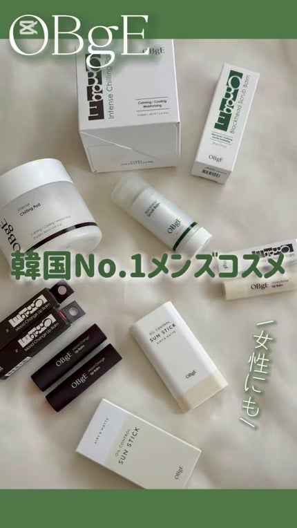 インテンスチリングパッド/オブジェ/トナーパッドを使ったクチコミ(1枚目)