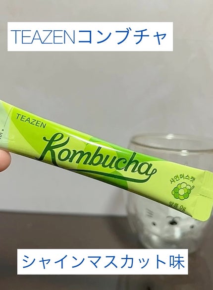 コンブチャ/TEAZEN/コンブチャを使ったクチコミ(1枚目)