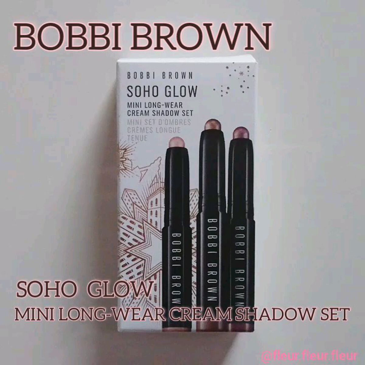 ソーホー グロウ ミニ ロングウェア クリーム シャドウ セット/BOBBI BROWN/スティックアイシャドウの動画クチコミ2つ目