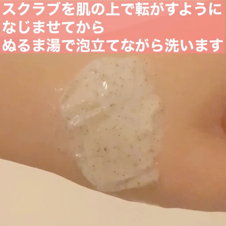 スイサイ ビューティクリア ブラックスクラブウォッシュ/suisai/スクラブ・ゴマージュの動画クチコミ3つ目