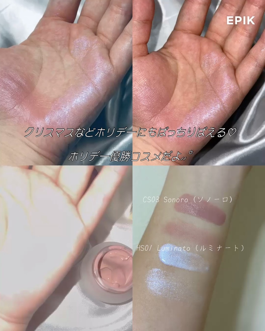 LoNLy  シンティランテハイライトセラム /LoNLy /リキッドハイライトを使ったクチコミ（2枚目）