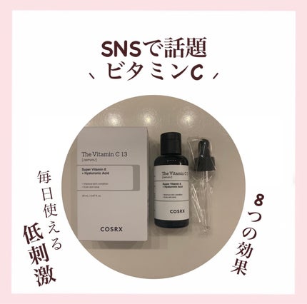 RXザ・ビタミンC13セラム/COSRX/美容液の人気ショート動画
