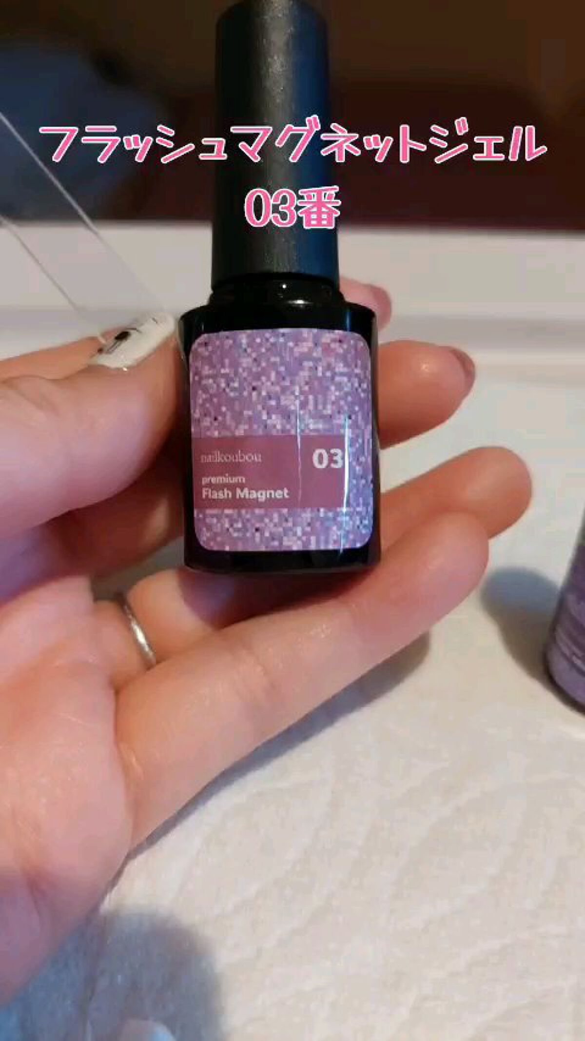 マグネットジェル/ネイル工房/ジェルネイルの人気ショート動画