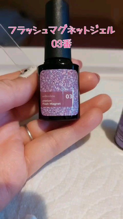 マグネットジェル/ネイル工房/ジェルネイルの人気ショート動画