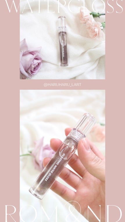 グラスティングウォーターグロス/rom&nd/リップグロスの人気ショート動画