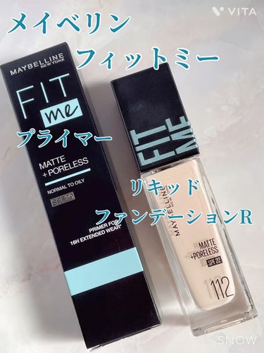 フィットミー リキッドファンデーション R/MAYBELLINE NEW YORK/リキッドファンデーションを使ったクチコミ（1枚目）