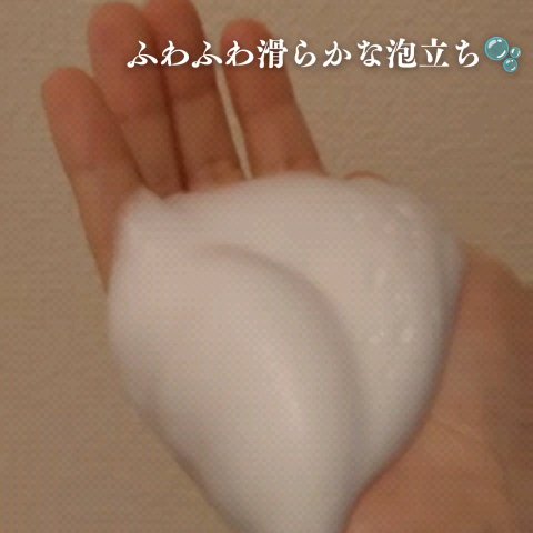 ACモイスト Cコンディショナー＜医薬部外品＞/iniks/オールインワン化粧品の動画クチコミ5つ目