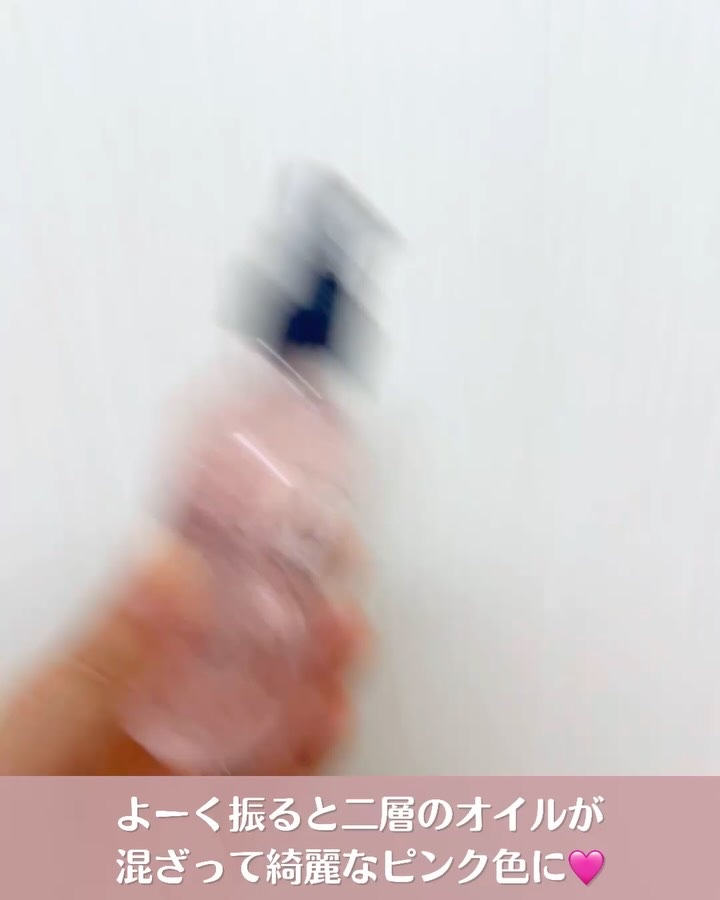 ヘアオイル/HAIRANGE/ヘアオイルの動画クチコミ5つ目