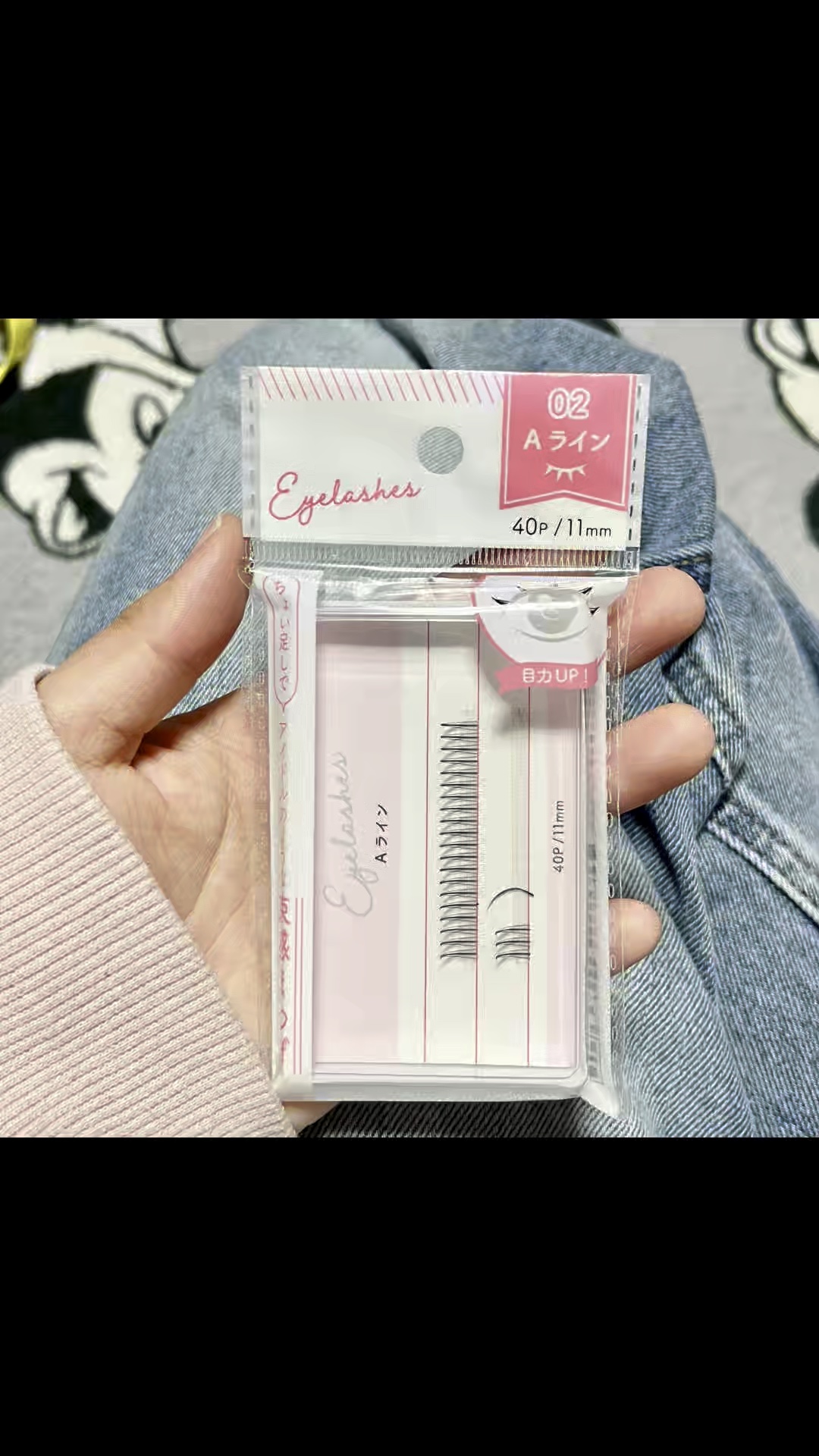 部分用つけまつげ/セリア/つけまつげを使ったクチコミ（1枚目）