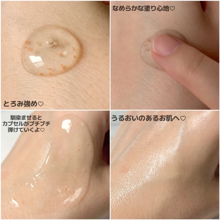 アビブ　グルタチオンソームダークスポットセラムビタドロップ/Abib /美容液を使ったクチコミ（3枚目）