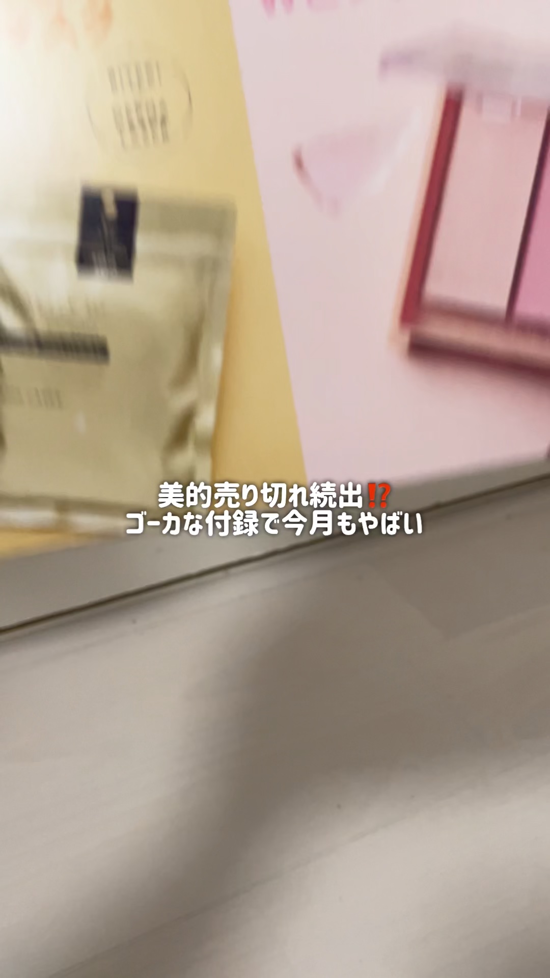 ザタイムリセット マイクロミスト/IPSA/ミスト状化粧水の動画クチコミ3つ目