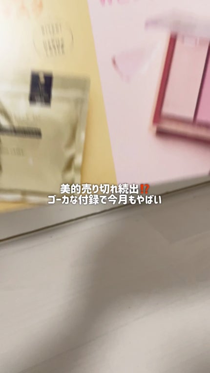 ジェリータッチスポンジ ハウス型/ロージーローザ/パフ・スポンジの人気ショート動画