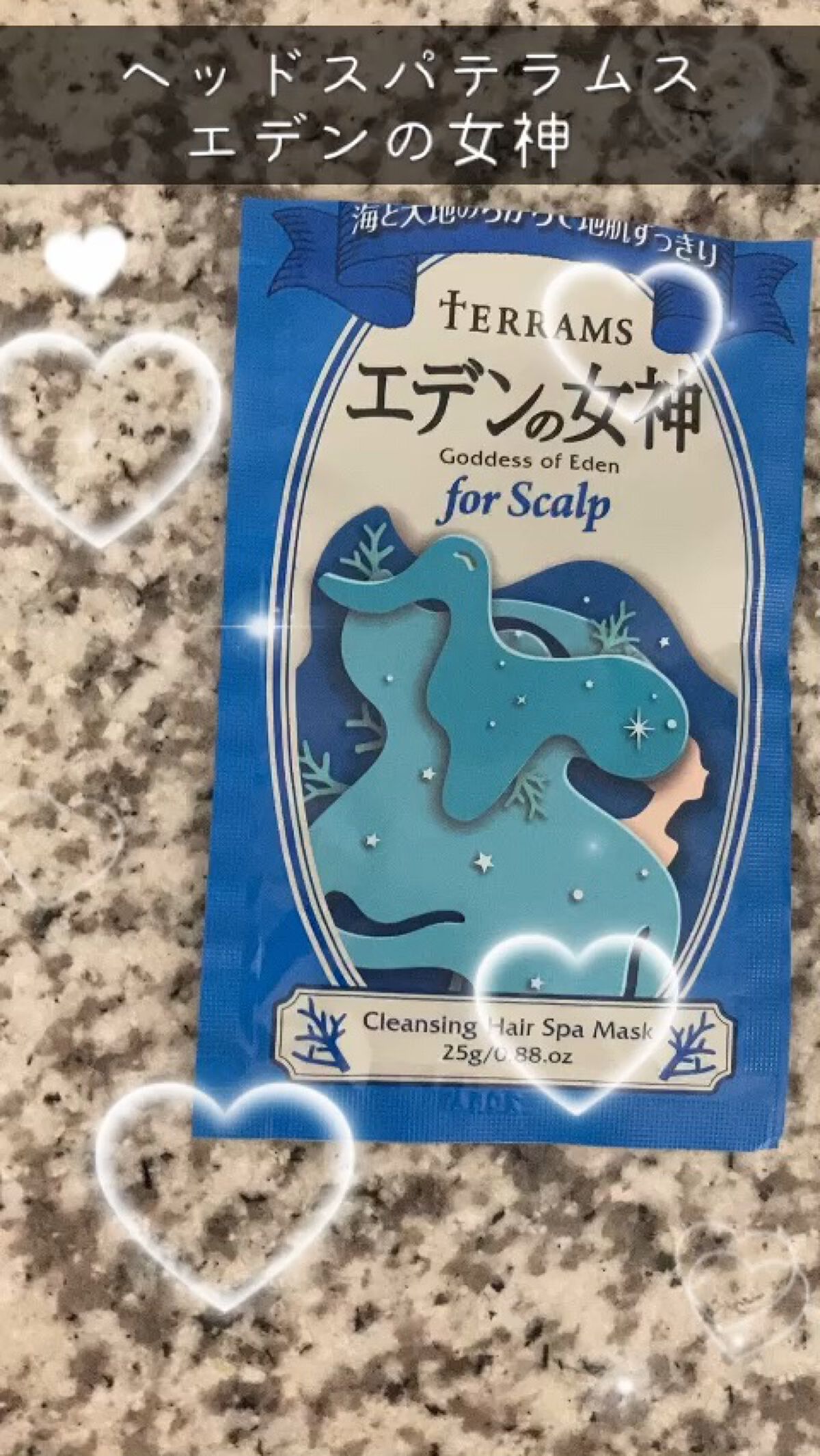 エデンの女神 forスカルプ/テラムス/市販シャンプーを使ったクチコミ（1枚目）
