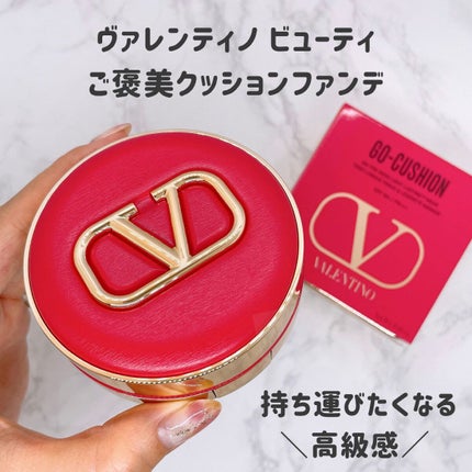 GO クッション/ヴァレンティノ ビューティ/クッションファンデーションの人気ショート動画