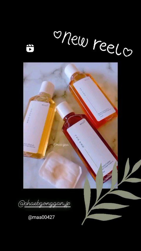 スキンケアトナー/CHAEB GONGGAN/化粧水を使ったクチコミ（1枚目）