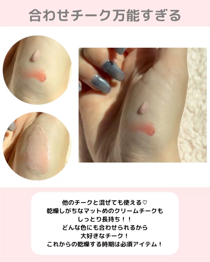 LIZDA リズダ バブルチーク/LIZDA/リキッドチークを使ったクチコミ（3枚目）