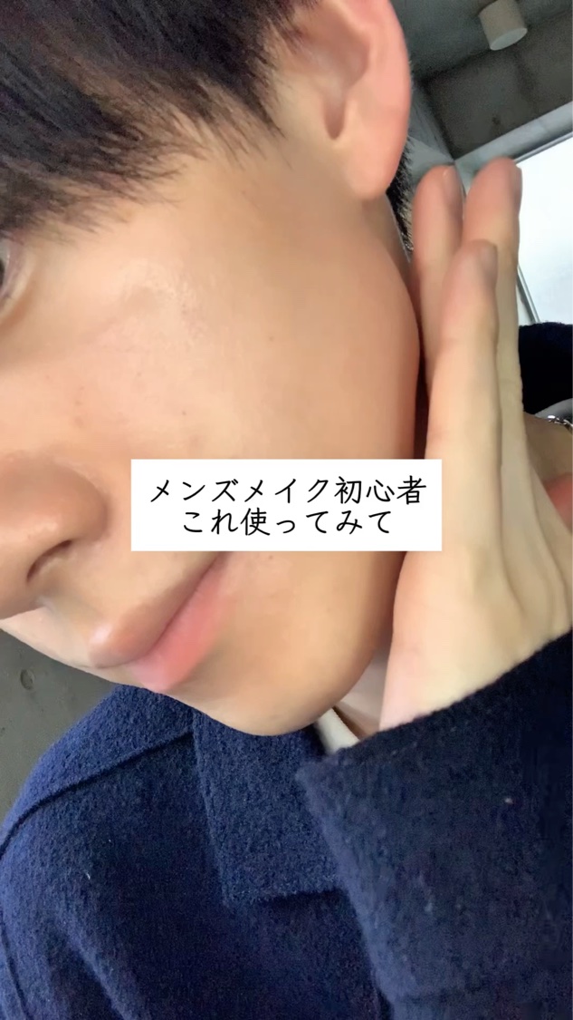 スキンカバーコンシーラー/THE FUTURE/リキッドコンシーラーを使ったクチコミ（1枚目）