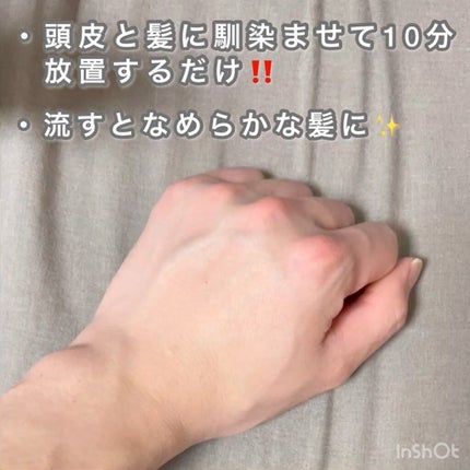 01RAD Pre Oil/01Rad/ヘアオイルを使ったクチコミ(2枚目)