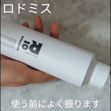 ゆなcc:フォロバ100 on LIPS 「ロドミスフェイスウォッシュもっちり濃密炭酸泡が毛穴の奥の汚れを..」（2枚目）