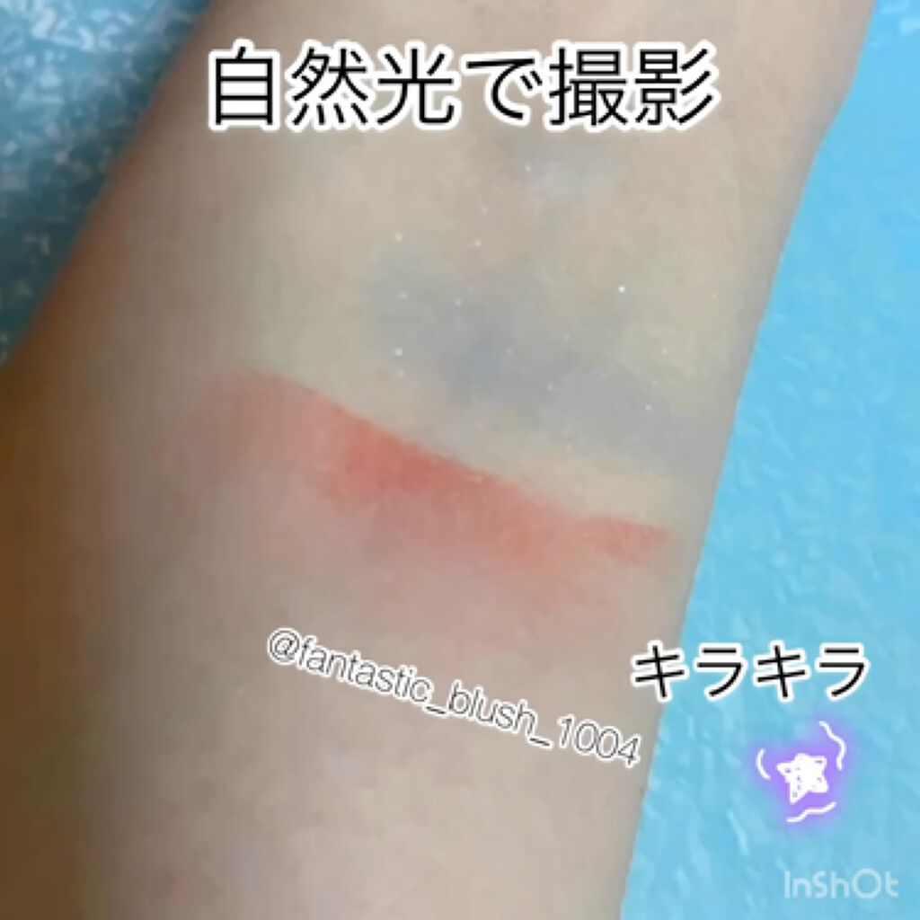 アクアシャインミニコレクションa/コフレドール/メイクアップキットを使ったクチコミ（3枚目）