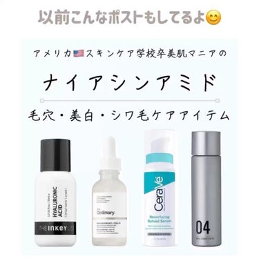 Rinko on LIPS 「ナイアシンアミド25%のサロン専売品美容液をお試し♡@rink..」（9枚目）