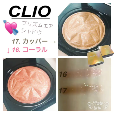 *
このキラッキラなラメを見てほしい、、
(写真より本物のほうが輝いてます！！)


❤︎ #CLIO ❤︎
#プリズムエアシャドウ   

【税込 １,５４０円】

(価格は購入場所やサイト、レートな