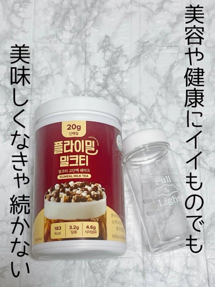 FLIMEAL プロテインシェイク/FLIMEAL/その他プロテインの人気ショート動画