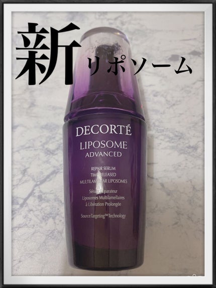 リポソーム アドバンスト リペアセラム/DECORTÉ/美容液の人気ショート動画