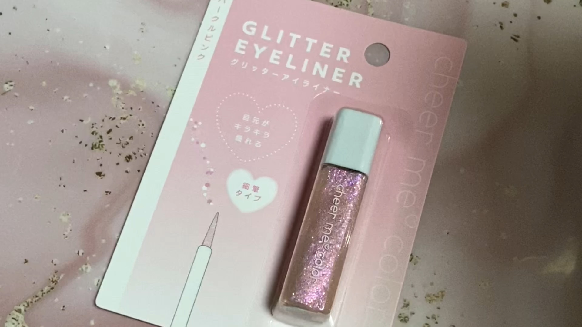 チアミーカラー グリッターアイライナー/CHEER me COLOR/リキッドアイライナーの動画クチコミ4つ目