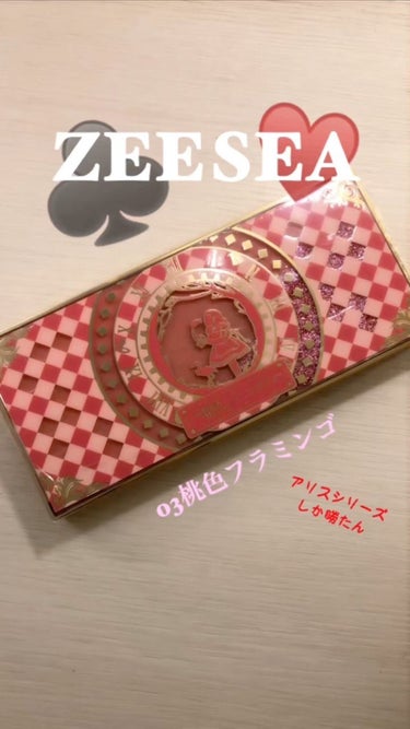 アリスドリームランドシリーズ 12色アイシャドウパレット（ZEESEA×大英博物館）/ZEESEA/アイシャドウパレットの人気ショート動画