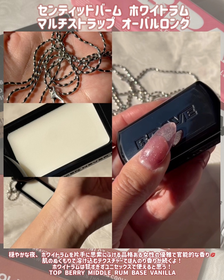 シングロウティント ミニ/BRAYE/リップティントの動画クチコミ5つ目