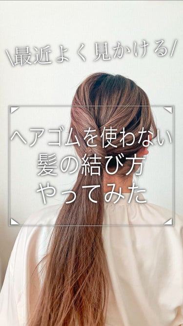 アドバンス　イージー・カール32mm　MHI-3255/mod's hair/カールアイロンの人気ショート動画
