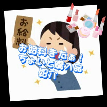 肌ラボ 極水ハトムギ+浸透化粧水のクチコミ「31日
食料を買いに
お出かけしたんですが、

コスメコーナーを通過w

私は目で追いまくりw.....」（1枚目）