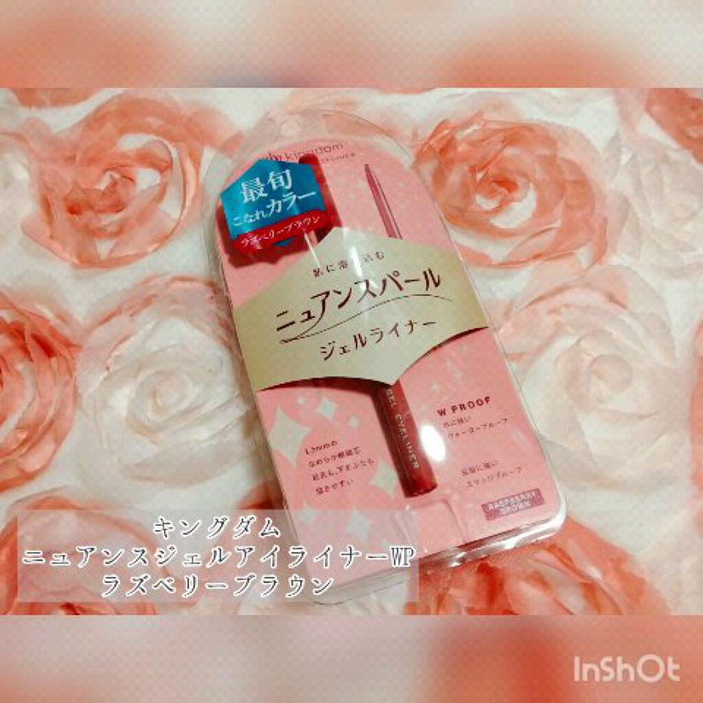 ニュアンスジェルアイライナーWP/キングダム/ジェルアイライナーの人気ショート動画