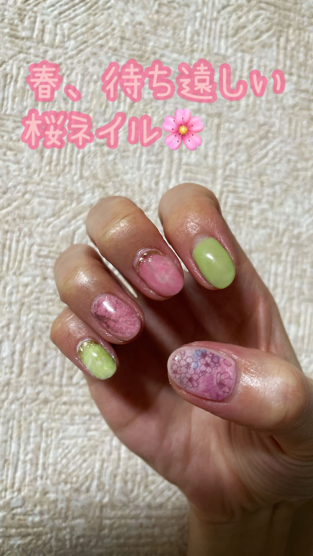 ジェルネイル（ライト対応）/セリア/ジェルネイルを使ったクチコミ（1枚目）